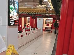-芦月轩羊蝎子(太平桥店)