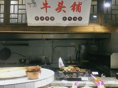 -印巷里主题餐厅(马鞍山店)
