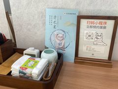 -长风拨筋养身(天街店)