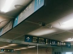 -南京鼓楼医院(鼓楼本部)