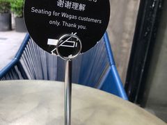 -Wagas沃歌斯(大学路店)