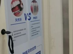 -圣呗口腔·舒适化种植牙·矫正中心(广州总院)