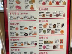 -北京稻香村(零号店)