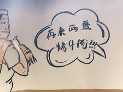 -英雄故事地摊烤肉(马驹桥店)