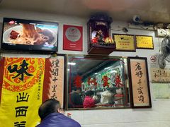 -珍珍小食店(西华路店)
