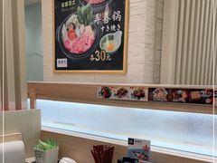 -濱寿司(高新伊藤店)