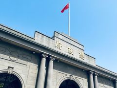 -南京中国近代史遗址博物馆(南京总统府)