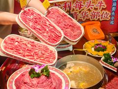 -大吉利·潮汕鲜牛肉火锅(西安店)
