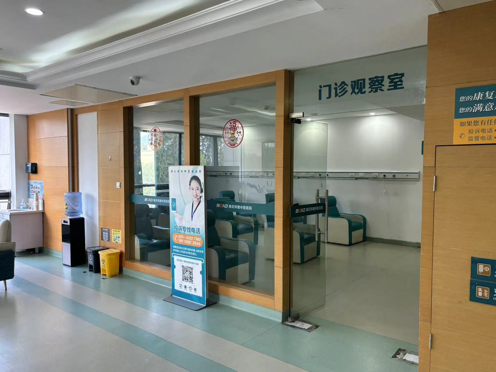 南京邦德中医医院看男科怎么样?服务好不好