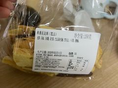 -新麦西饼(广东路店)