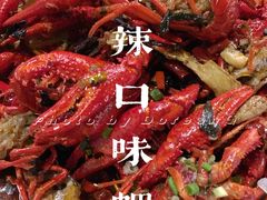 -虾小龙老长沙龙虾馆(坡子街店)