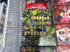 -吉之仙•中国制造•出口级食材日料店(领事馆总店)