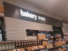 -blt精品超市(KKMALL京基店)
