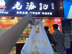-牛佬牛杂汤(金花直街店)