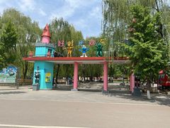 -石家庄市植物园