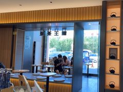 -霸王茶姬(北京路汇嘉店)