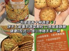-天河沃尔玛