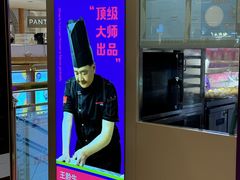 -HappyMiss花满楼·鲜花饼·鲜花茶·伴手礼(上海环球港店)