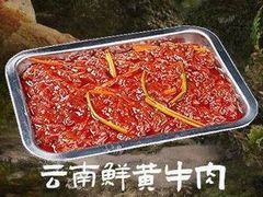 -洱火云南酸菜牛肉火锅(石景山当代商城店)