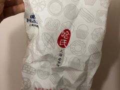 -上海哈尔滨食品厂(汇联商厦店)