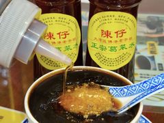 -陳仔(北京路店)