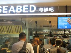 -盒马鲜生(杭州运河上街店)
