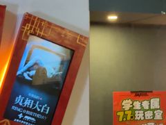 -星空密室·精选(天一豪景店)