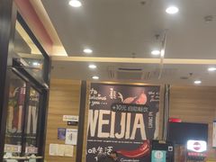 -魏家凉皮(马驹桥店)