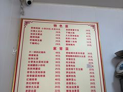 -如意香辣鸡架(总店)