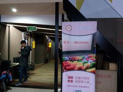 -星环影城(立水桥店)