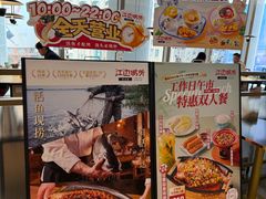 -江边城外烤全鱼(世茂广场店)