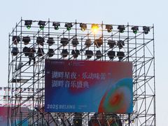 -北京雁栖湖国际会展中心