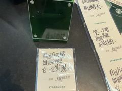 -星巴克臻选(苏州汇豪店)