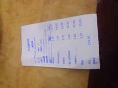 账单-力力豆花庄(广渠门店)