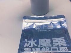 -粒上皇(淘金路店)