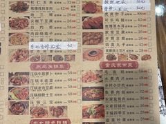 -石老头关东饺子王·东北菜(嘉华鑫城店)