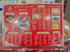 -姚记炒肝店(鼓楼店)