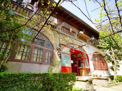 -思南书局·诗歌店