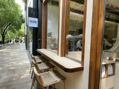 -VERIE BAKEHOUSE