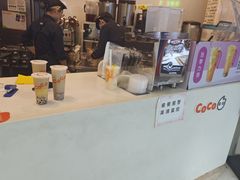 -CoCo都可(中华广场店)