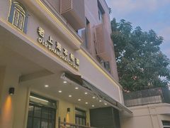 -吴记小馆·老上海本帮菜