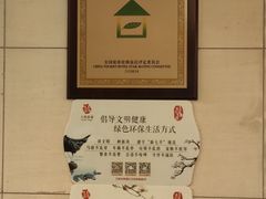-上海花园饭店