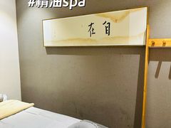 -左悦·艾灸调理·推拿按摩·精油SPA(卓悦汇店)