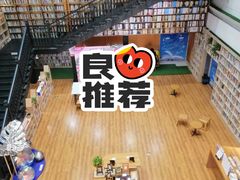 -阅读家(南海天河城店)