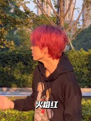 -藤野造型烫发染发