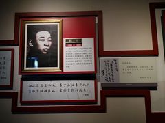 -毛泽东同志旧居