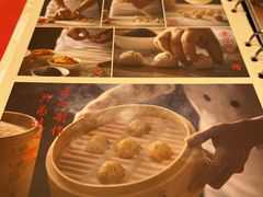 -鼎泰丰(环贸店)