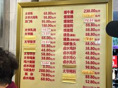 -周生记太爷鸡(文明路店)