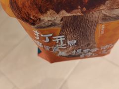 -芸山季·云南山珍菌火锅(南翔印象城MEGA店)