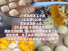 -李东农庄(中南百草园地标店)